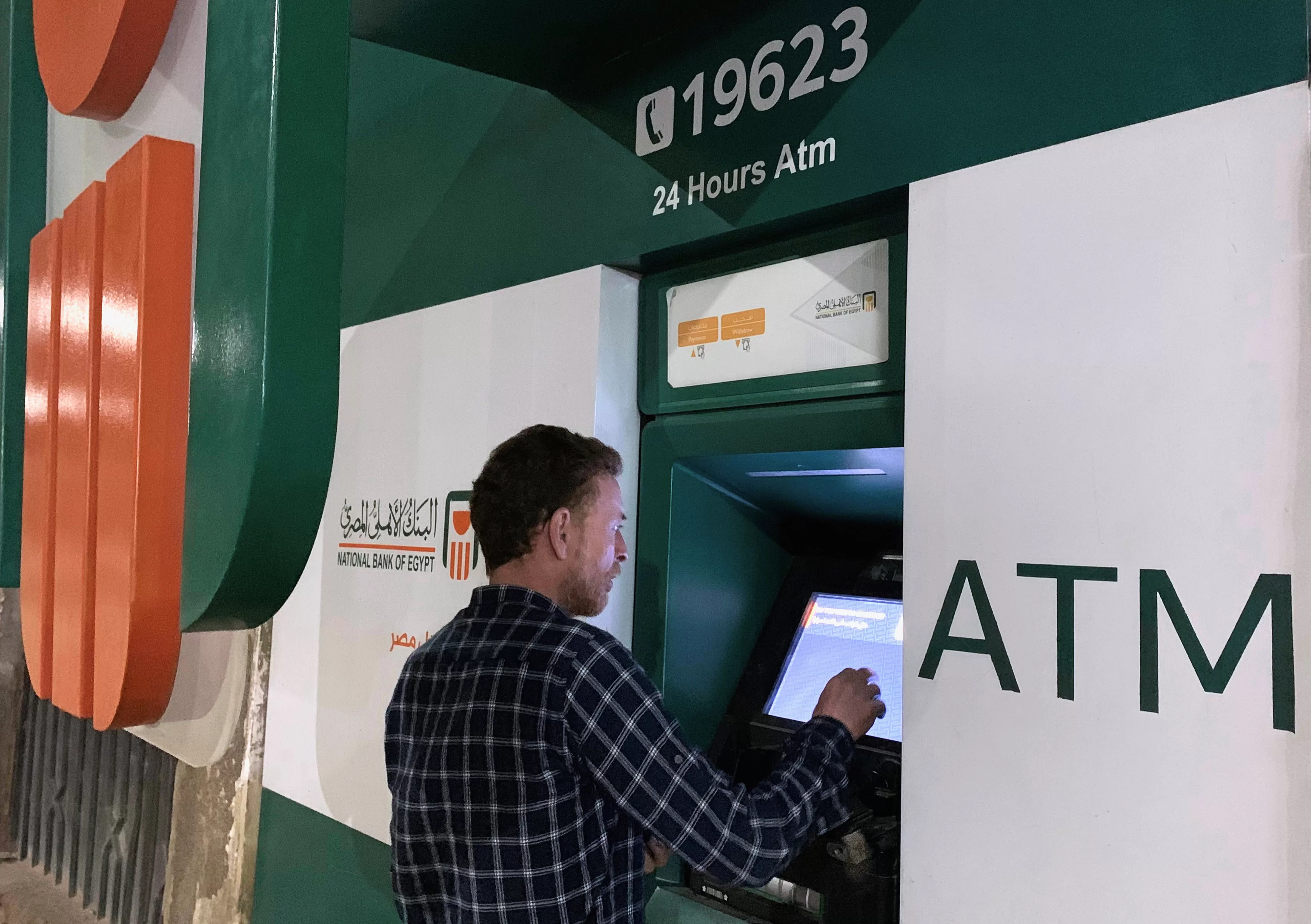 أخطاء استخدام ماكينة ATM حال السحب أو الإيداع أو الاستعلام